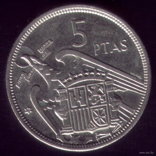 5 Песет 1957(73) год Испания