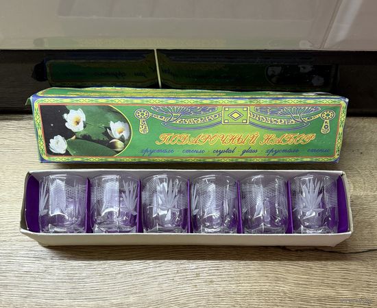 Подарочный набор рюмок хрустальных СССР,в коробке,резной рисунок
