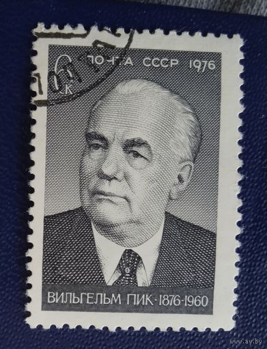Ссср