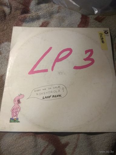 Ladi Pank 3. Винил.