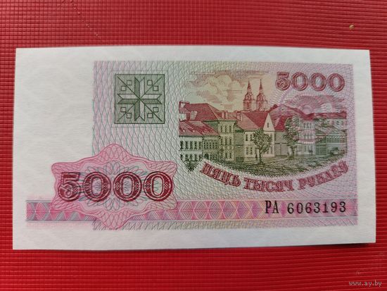 5000 рублей 1998 серия РА UNC