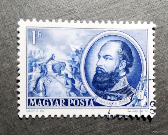 Марка Венгрия 1952 год Герои революции 1848 года