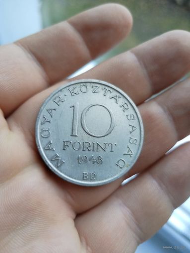 Венгрия 10 форинтов, 1948г 100 лет Венгерской революции, Иштван Сечени