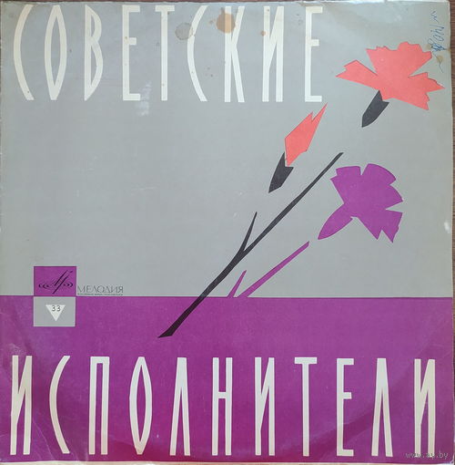 Классика Борис Штоколов