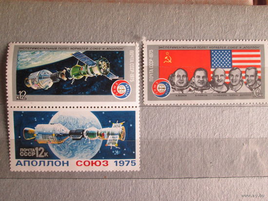 Комплект 1975 г