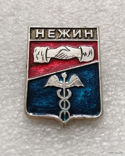 Нежин. Герб города. Геральдика. Россия #3088-CР50