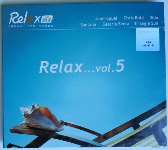 CD Various - Relax Vol.5 (2008)
