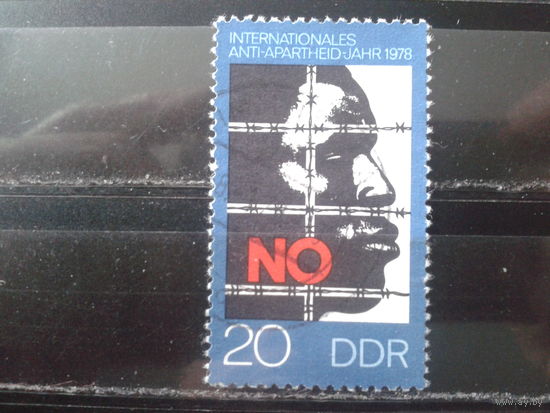ГДР 1978 Борьба с апартеидом