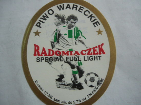 Пивная этикетка.
