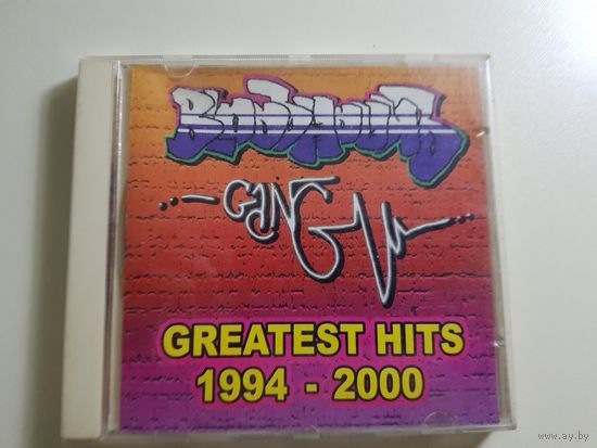 Bloodhound Gang greatest hits 1994-2000