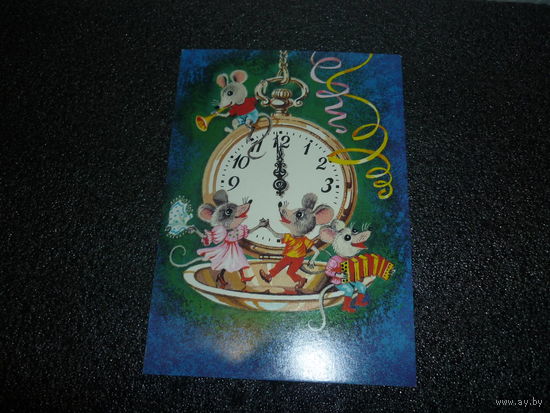 Чистая новогодняя открытка. СССР