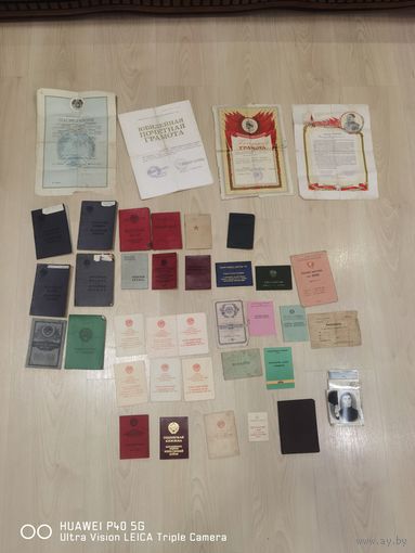 Лот документов на одного кавалера  самая привлекательная цена трёхдневный аукцион