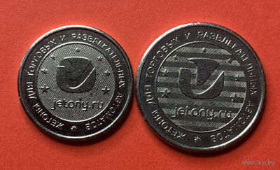 Игровые жетоны, Россия