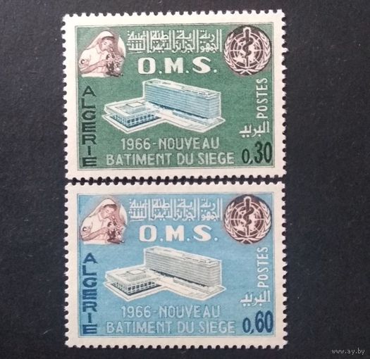 АЛЖИР \1509\ 1966. Открытие штаб-квартиры ВОЗ в Женеве. МЕДИЦИНА