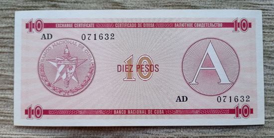 Werty71 Куба 10 песо 1985 UNC Банкнота серия А