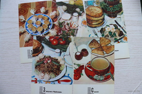 Открытки из комплекта "Блюда киргизской кухни", 1978 (5 шт., 9*14 см).