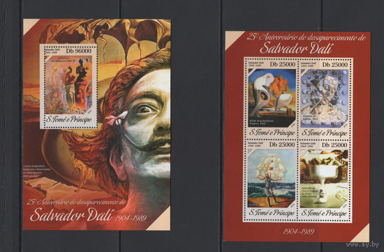 Сан Томе и Принсипи 2014** Искусство Живопись Картины Испанский живописец представитель сюрреализма Сальвадор Дали