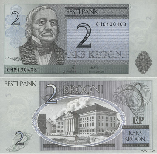 Эстония 2 Кроны 2007  UNС П1-397
