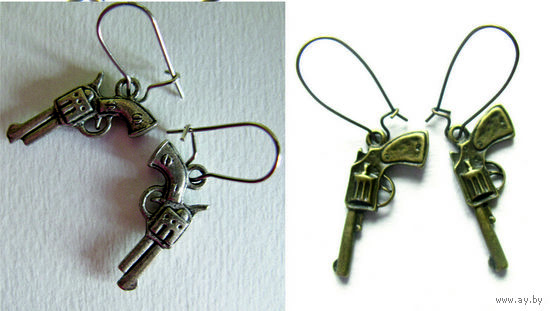 Серьги - пистолеты)