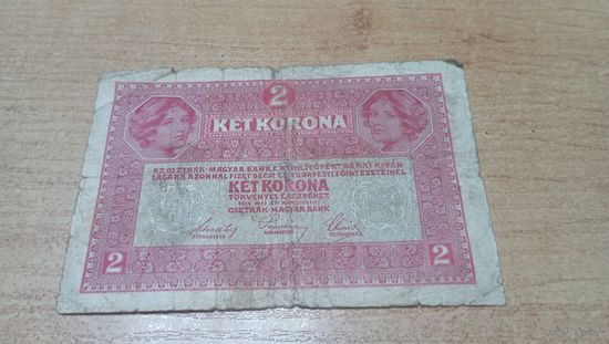 2 кроны 1917 года Развод Австрии и Венгрии (австрийская надпечатка)