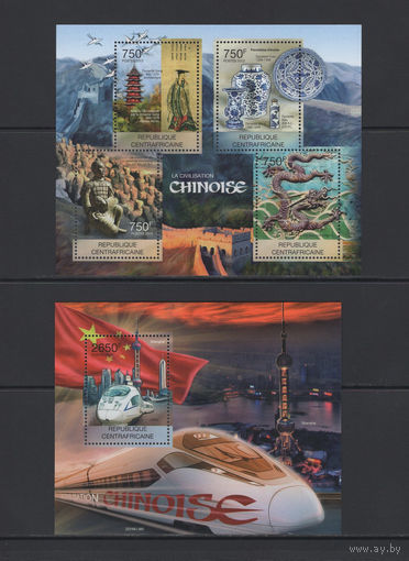 Центрально-Африканская Республика 2012** Археология Культура Китайская цивилизация