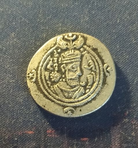 Монета Дхарма Иран (Персия) VII в. (591-628 гг.)