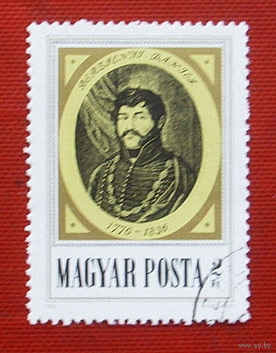 Венгрия. Известные люди. ( 1 марка ) 1976 года. 3-6.