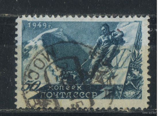 СССР 1949 Спорт Альпинизм КВ (1955) #1323