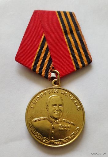 Медаль 100 лет со дня рождения Г.Жукова.