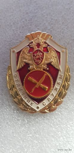 Отличник службы в органах управления Росгвардия России*