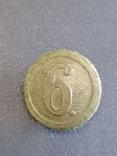 Пуговица 6 малая