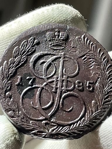 5 копеек 1785 ЕМ без МЦ.Тежеловес.Толстяк.Кладовая.
