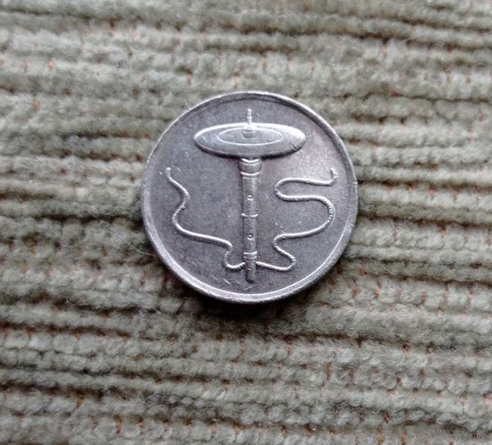 Werty71 Малайзия 5 сенов центов сен 1990 Кальян Табак