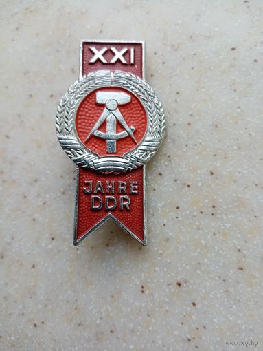 ЗНАК XXI JAHRE DDR
