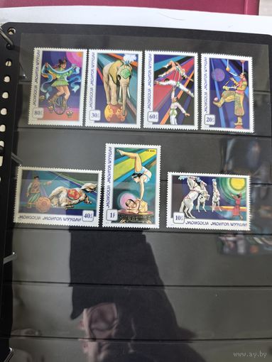 Лот чистых  марок монголия цирк