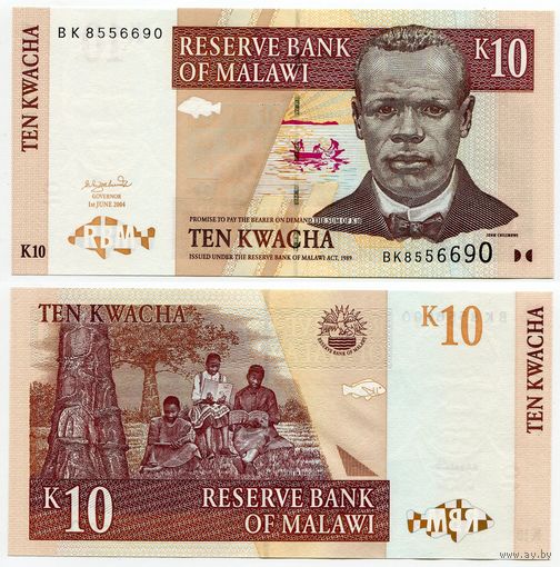 Малави. 10 квача (образца 2004 года, P51, UNC)