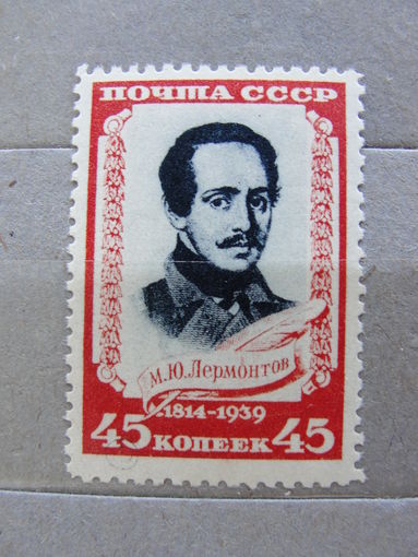 Продажа коллекции с 1 рубля! Чистые почтовые марки СССР.