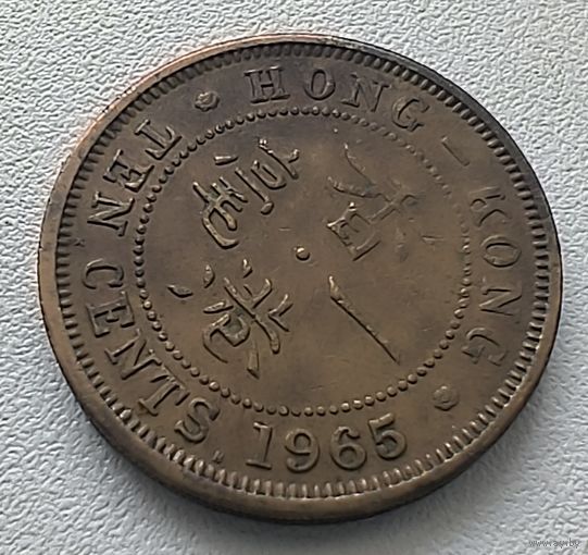 Гонконг 10 центов, 1965  "KN"  6-11-62