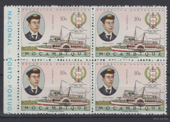 Португальские колонии - Мозамбик - 1967г. - флот - 1 кварт - MNH. Без МЦ!
