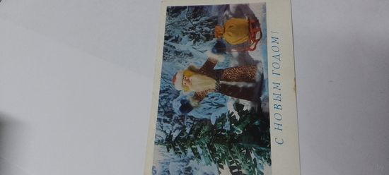 С новым годом! 1979г подписана