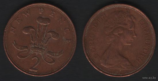 Великобритания _km916 2 пенса 1971 год (_7