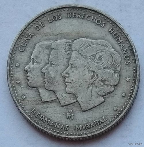 Доминиканская Республика (Доминикана) 25 сентаво 1984 г.