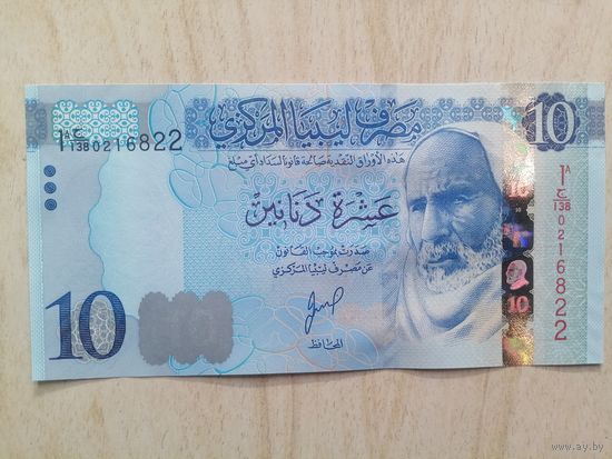 Ливия 10 UNC