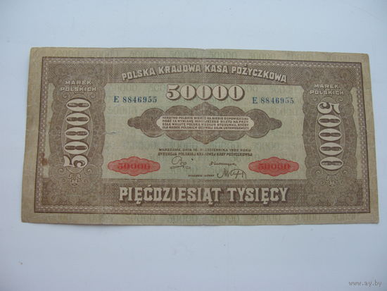 Польша 50000 марок 1922