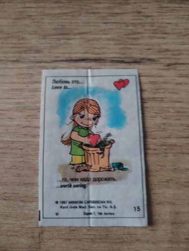 Вкладыш от жевательной резинки Love is...