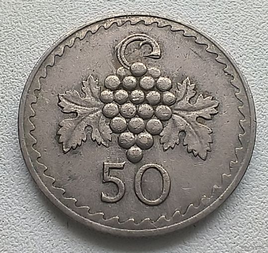Кипр 50 милей, 1963 1-2-29