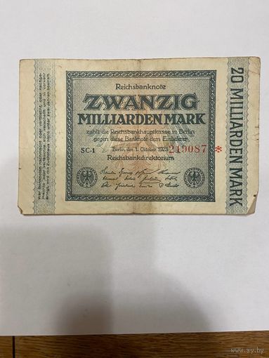 Германия 20000000000 марок 1923 г. Кайзеровская империя-0801