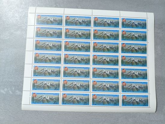 1987 СССР. Международные альпинистские лагеря СССР. 	Гора Казбек, Кавказ. Лист