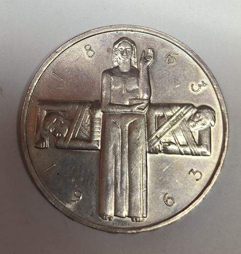5 франков 1963 Швейцария - 100 лет конституции