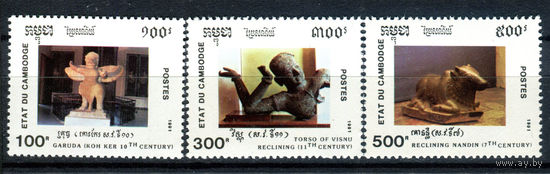 Камбоджа - 1991г. - Культура кхмеров. Скульптуры - полная серия, MNH [Mi 1212-1214] - 3 марки